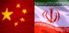 Китай и Иранская нефть